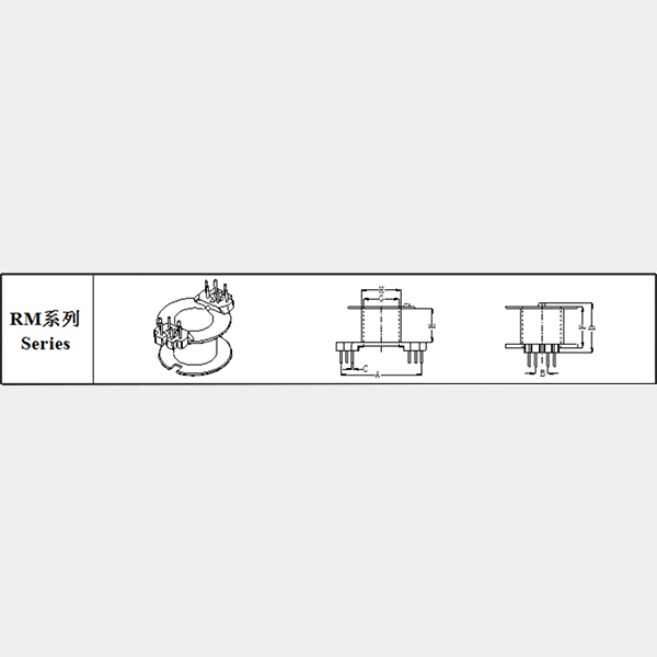RM LM 系列