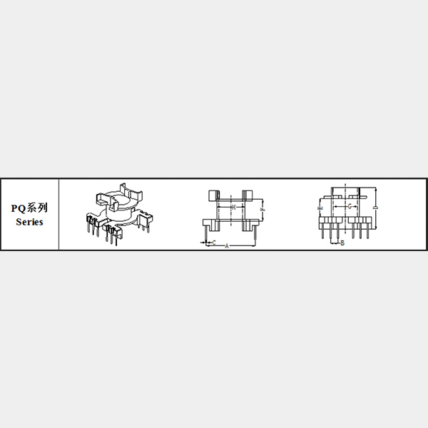 PQ系列