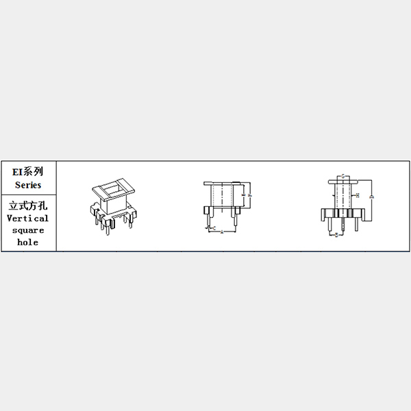 EI(立式方孔)系列